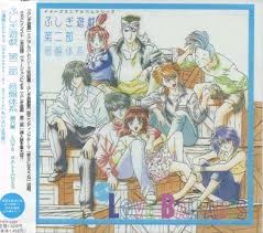 FUSHIGI YUUGI OST LOVE BALLADES