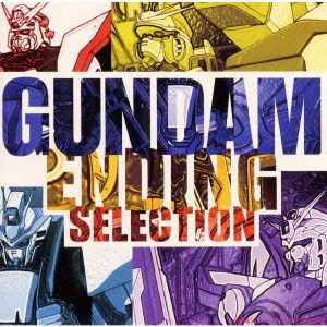 GUNDAM OST ENDING SELECTION