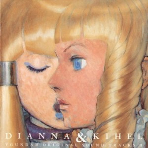 GUNDAM OST II DIANNA & KIHEL