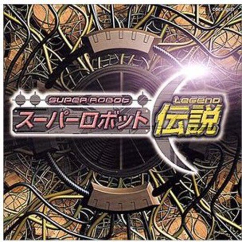 SUPER ROBOT OST SUPER ROBOT LEGEND