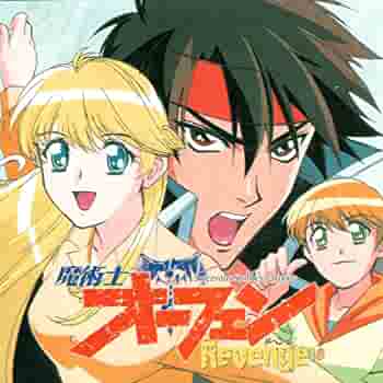 SORCEROUS STABBER ORPHEN THE REVENGE OST II