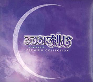 RURONI KENSHIN OST PREMIUM COLLECTION