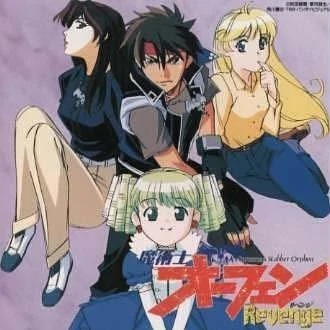 SORCEROUS STABBER ORPHEN THE REVENGE OST 02