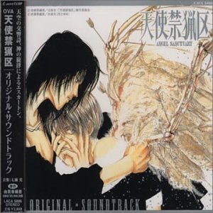 ANGEL SANCTUARY OST
