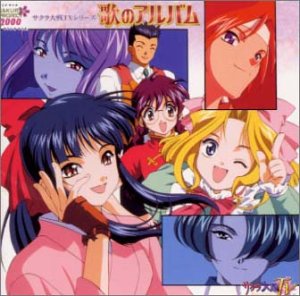 SAKURA WARS OST