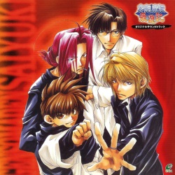 GENSOMADEN SAIYUKI OST