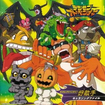 DIGIMON ADVENTURE TEKI CHARA SONG FILE OST
