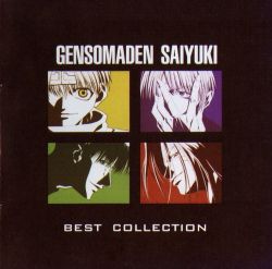 GENSOMADEN SAIYUKI OST BEST COLLECTION