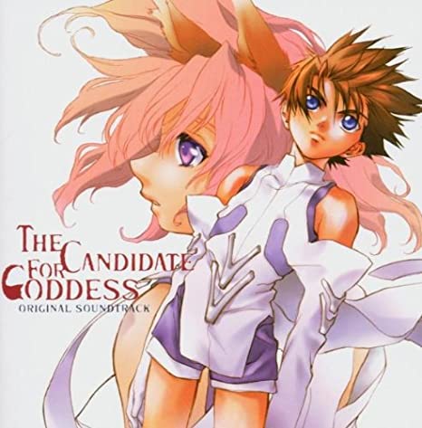 THE CANDIDATE FOR GODDESS OST