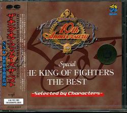 THE KING OF FIGHTERS OST THE BEST