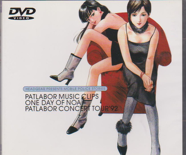 PATLABOR DVD ONE DAY OF NOA CONCERT TOUR