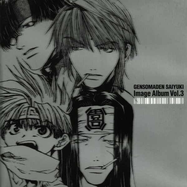 GENSOMADEN SAIYUKI OST IMAGE ALBUM III