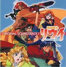 LOUIE THE RUNE SOLDIER OST I