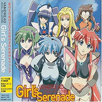 VANDREAD OST VOCAL COLLECTION GIRL'S SERENADE
