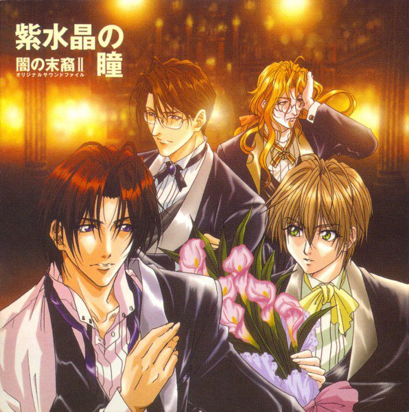YAMI NO MATSUEI OST DESCENDANTS OF DARKNESS (SM RECORDS)