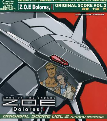 ZONE OF THE ENDERS OST Z.O.E DOLORES, I