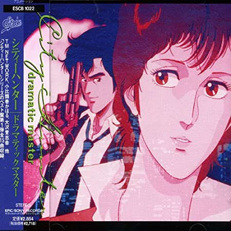 CITY HUNTER DRAMATIC MASTER OST