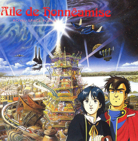 AILE DE HONNEAMISE OST ROYAL SPACE FORCE
