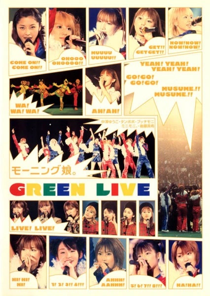 MORNING MUSUME GREEN LIVE (JAPONÉS) DVD