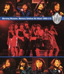 MORNING MUSUME ·  MEMORY ~LIGHT OF YOUTH~1999.4.18