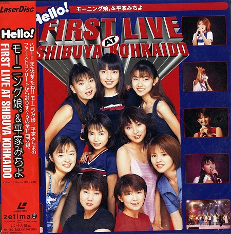 FIRST LIVE AT SIBUYA KOHKAIDO