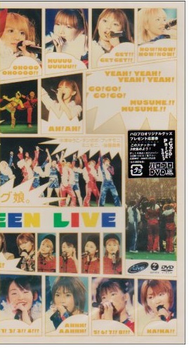 GREEN LIVE · DVD