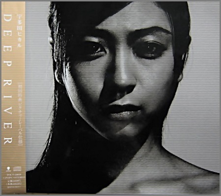 UTADA HIKARU - DEEP RIVER CD