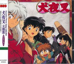 INUYASHA OST THEME SONG COLLECTION