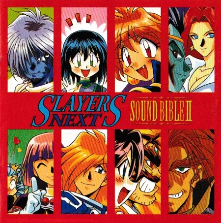 SLAYERS OST SLAYERS NEXT SOUND BIBLE II CD