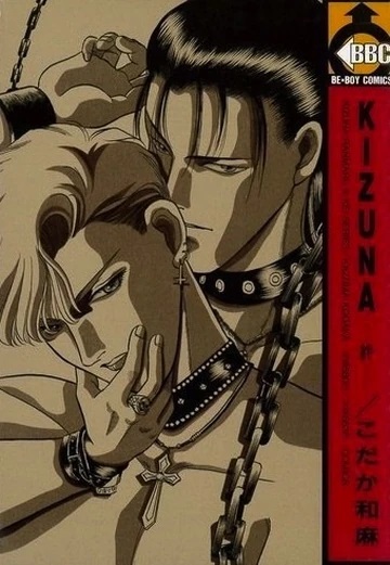 KIZUNA (JAPONÉS) 01