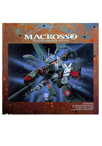 MACROSS SUPER DIMENSION FORTRESS TV SERIES VOL.2 LD