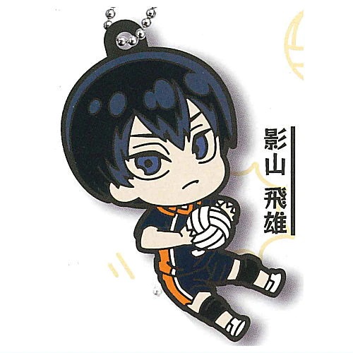 HAIKYU!! KARASUNO RUBBER KEYCHAIN KAGEYAMA TOBIO