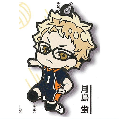 HAIKYU!! KARASUNO RUBBER KEYCHAIN TSUKISHIMA KEI