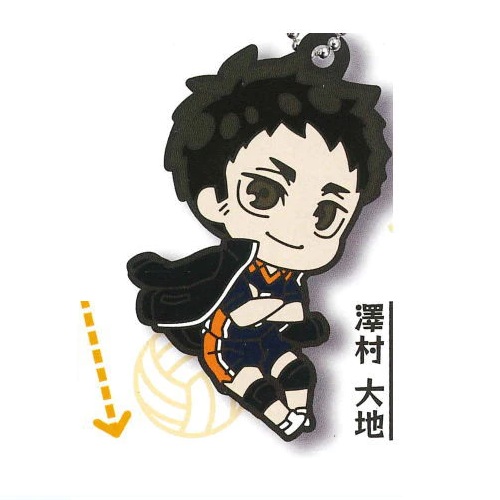 HAIKYU!! KARASUNO RUBBER KEYCHAIN SAWAMURA DAICHI
