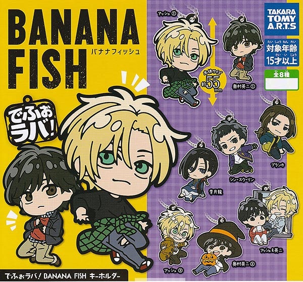 BANANA FISH KEYCHAIN SET COMPLETO