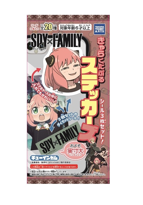SPY X FAMILY CLEAR STICKERS SOBRE
