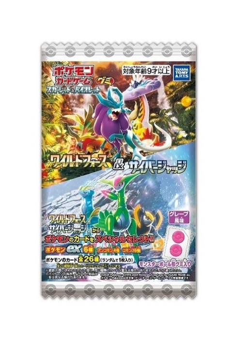 POKEMON TCG SOBRE WILD FORCE AND CYBER JUDGE (JAPONÉS)