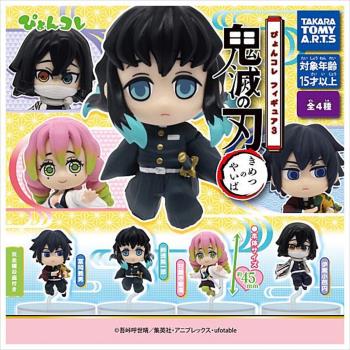 KIMETSU NO YAIBA PYONKORE SET COMPLETO