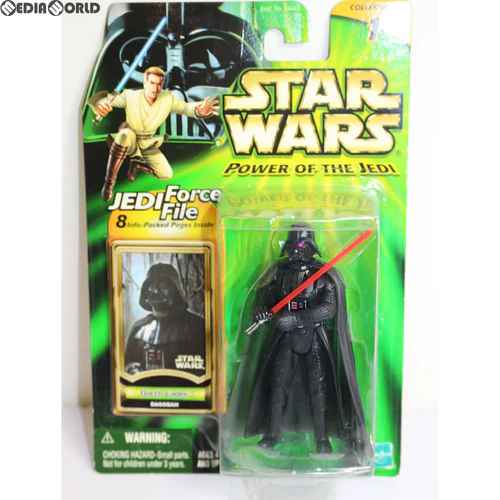 STAR WARS THE POWER OF THE JEDI DARTH VADER DAGOBAH