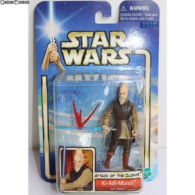 STAR WARS SAGA KI-ADI-MUNDI JEDI MASTER