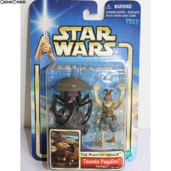 STAR WARS SAGA TEEMTO PAGALIES POD RACER