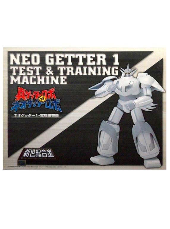 SHIN GETTER ROBO MIRACLE HOUSE NEO GETTER 1 TEST & TRAINING MACHINE