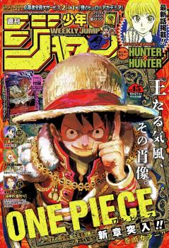 WEEKLY SHONEN JUMP 2024 Nº 45 (JAPONÉS)