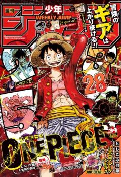 WEEKLY SHONEN JUMP 2025 Nº 34 (JAPONÉS)