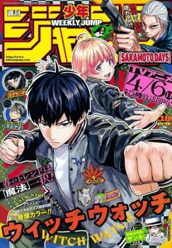 WEEKLY SHONEN JUMP 2025 Nº 18 (JAPONÉS)