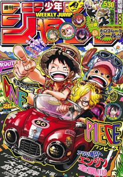 WEEKLY SHONEN JUMP 2025 Nº 26 (JAPONÉS)