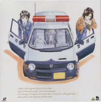 YOU ARE UNDER ARREST LD FILE 4