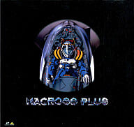 MACROSS PLUS LD VOL 1