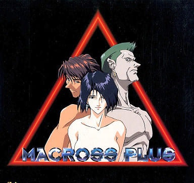 MACROSS PLUS LD VOL 3
