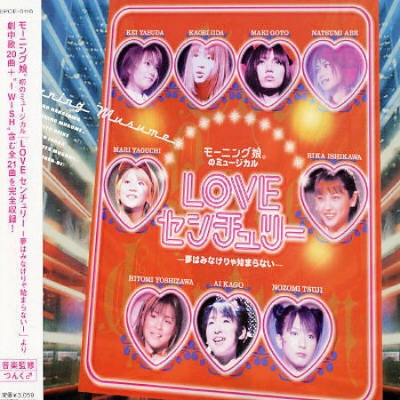 MORNING MUSUME - LOVE CENTURY CD